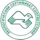 Стенды для школы соответствует экологическим нормам в Магазин охраны труда Нео-Цмс в Анжеро-Судженск