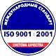 Информационные стенды в Анжеро-Судженск соответствует iso 9001:2001 в Магазин охраны труда Нео-Цмс в Анжеро-Судженск