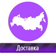 Магазин охраны труда Нео-Цмс Стенд охрана труда в детском саду в Анжеро-Судженск